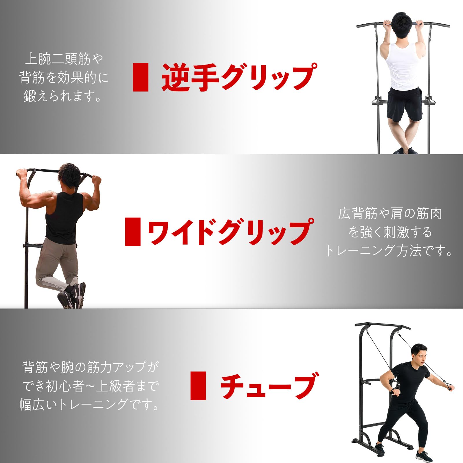 Amazon | 【トレーニングに最適】 懸垂マシン ぶら下がり健康器 