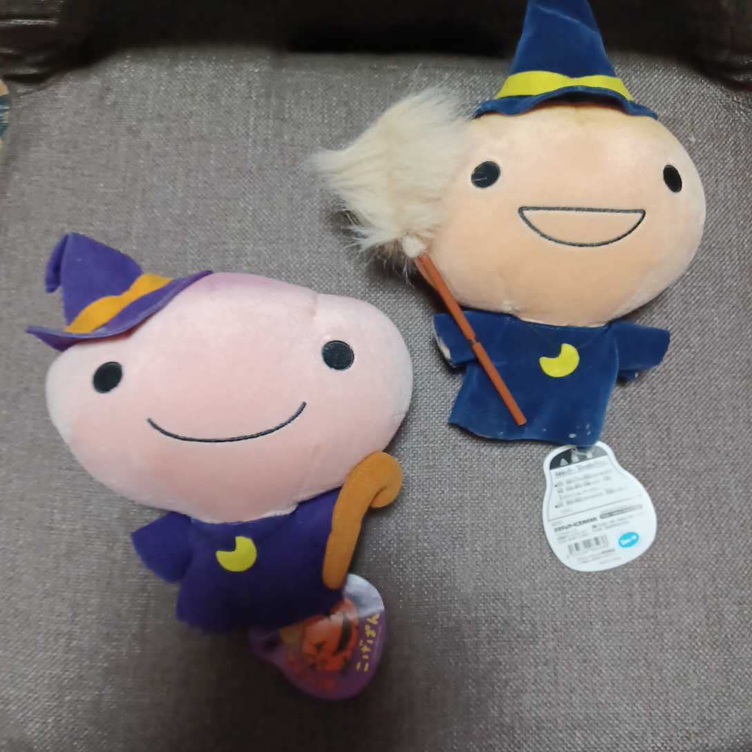Amazon | こげぱん ぬいぐるみ 可愛い 人形 ハロウィン 2個セット 