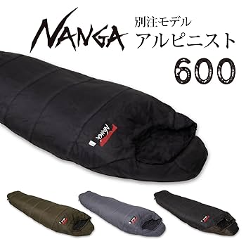 ナンガ アルピニスト600オリーブ×ブラック ナンガ アルピニスト600オリーブ×ブラック Amazon.co.jp: NANGA