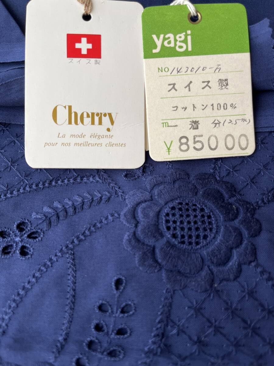 紺地ひまわり柄刺繍総レース公式通販