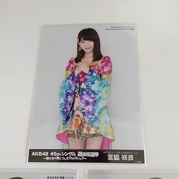 Amazon.co.jp: 3枚コンプ 宮脇咲良/AKB48 45thシングル 選抜総