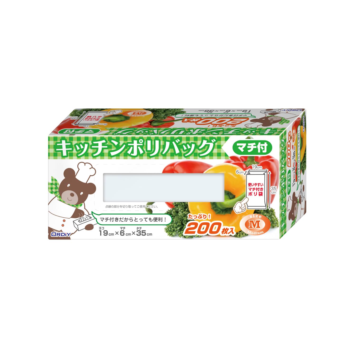 オルディ 使い捨て 高密度ポリエチレン (HDPE) キッチンポリ袋 食品保存袋…