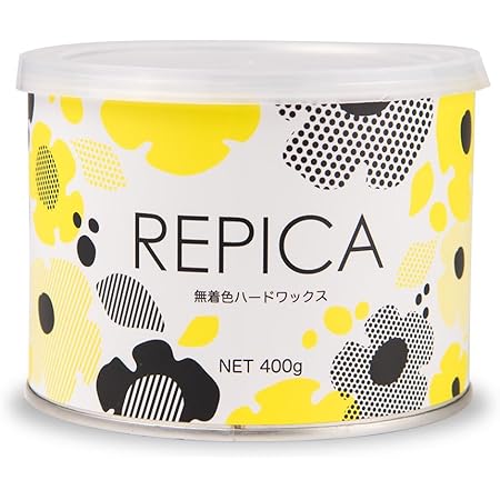 Amazon Repica 無着色ハードワックス 敏感肌用 400ml ブラジリアンワックス脱毛 1個 リピカ Repica ビューティー 通販
