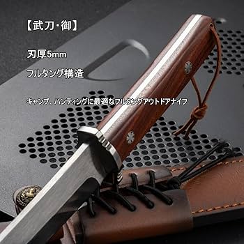 シヤ 野太刀-茶色 フラッグトラップ タチウオcolor - SALT WATER 海釣り｜JACKALL