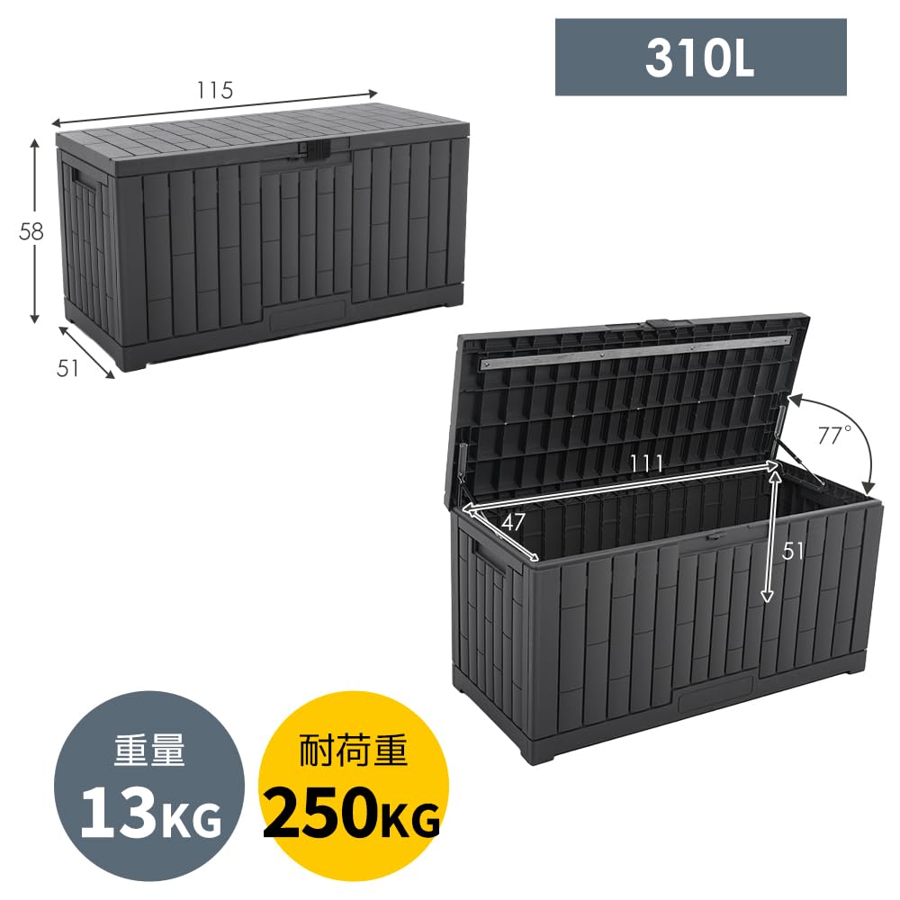 Amazon.co.jp: 屋外収納ボックス レンガ調 防水・耐候性 小型