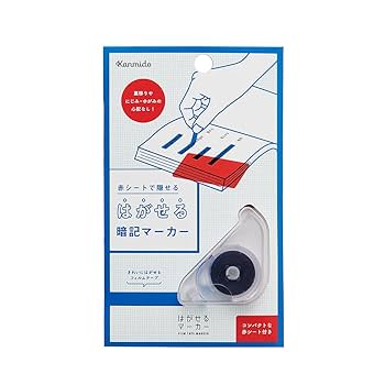 Amazon.co.jp: カンミ堂 ふせん はがせるマーカー STUDY ブルー