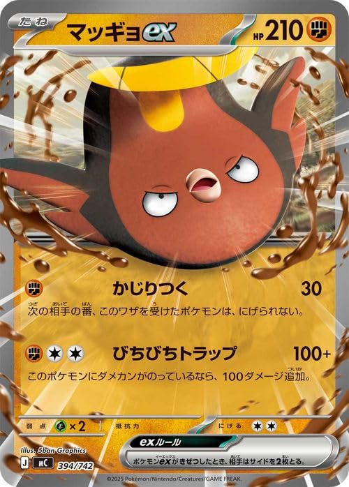 Amazon.co.jp: ポケモンカードゲームMEGA スタートデッキ100 バトル