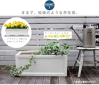 Amazon.co.jp: プランター 花壇 鉢 鉢カバー ガーデニング