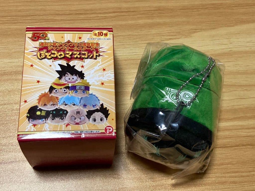 Amazon.co.jp: 限定品 週刊少年ジャンプ50周年記念ジャンプ