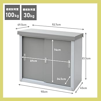 Amazon | ガーデンマスター(Gardenmaster) 物置 鍵付き サビに強い 幅 Amazon | ガーデンマスター(Gardenmaster) 物置 鍵付き サビに強い 幅