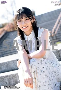 BOMB!(ボム!) 2024年4月号（表紙：川﨑桜 （乃木坂46）） | BOMB編集部