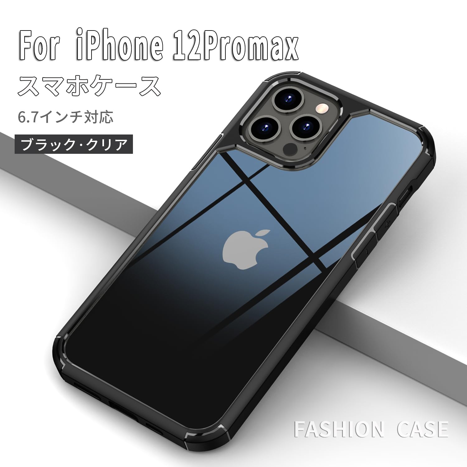 Amazon.co.jp: Eazaki iPhone 12 Promax 用 ケース バンパーの保護