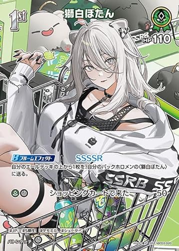 hololive OFFICIAL CARD GAME G[gXp[N ڂ(SR) hBP03-020 | zCuJ[hQ[ zJ z JP 5 P~~ V[^[