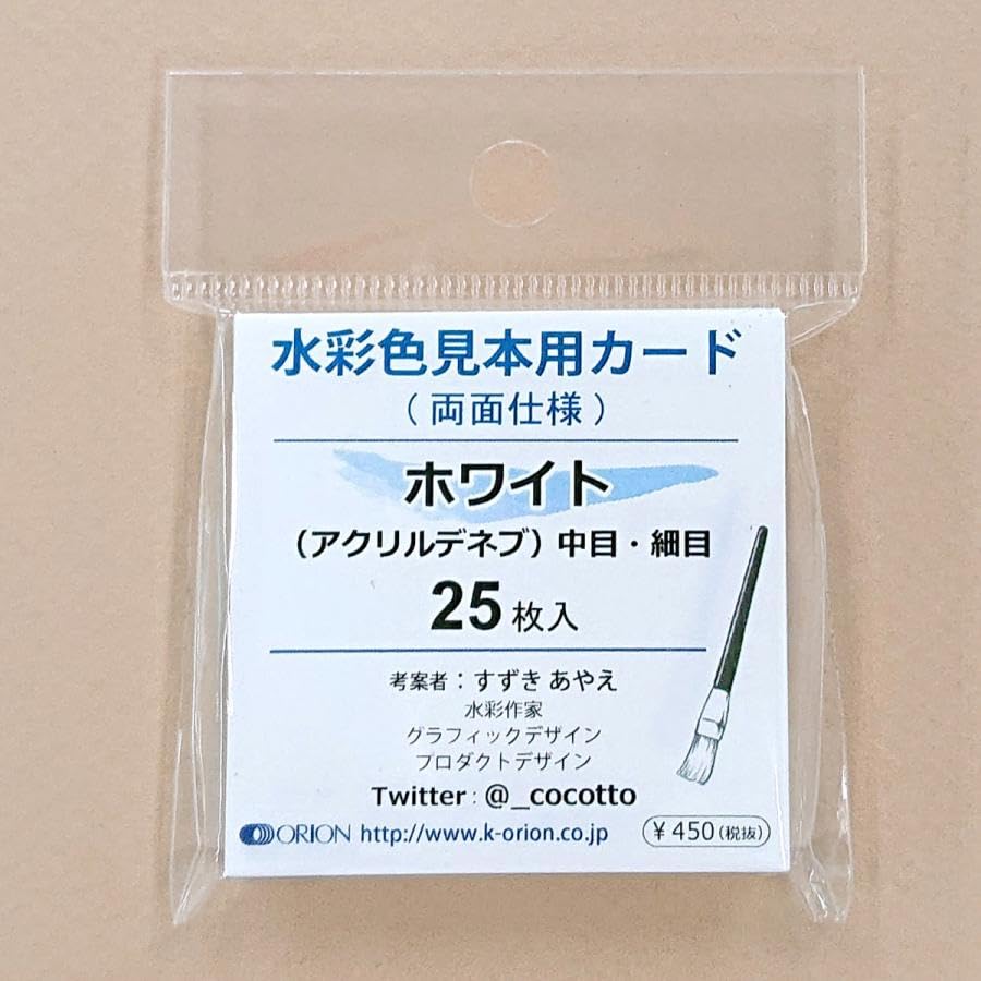 Amazon | オリオン 水彩色見本用カード 両面仕様 ホワイト 25枚入【5  