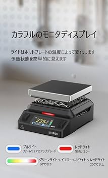 Amazon.co.jp: ホットプレート予熱器 調整可能恒温加熱システム