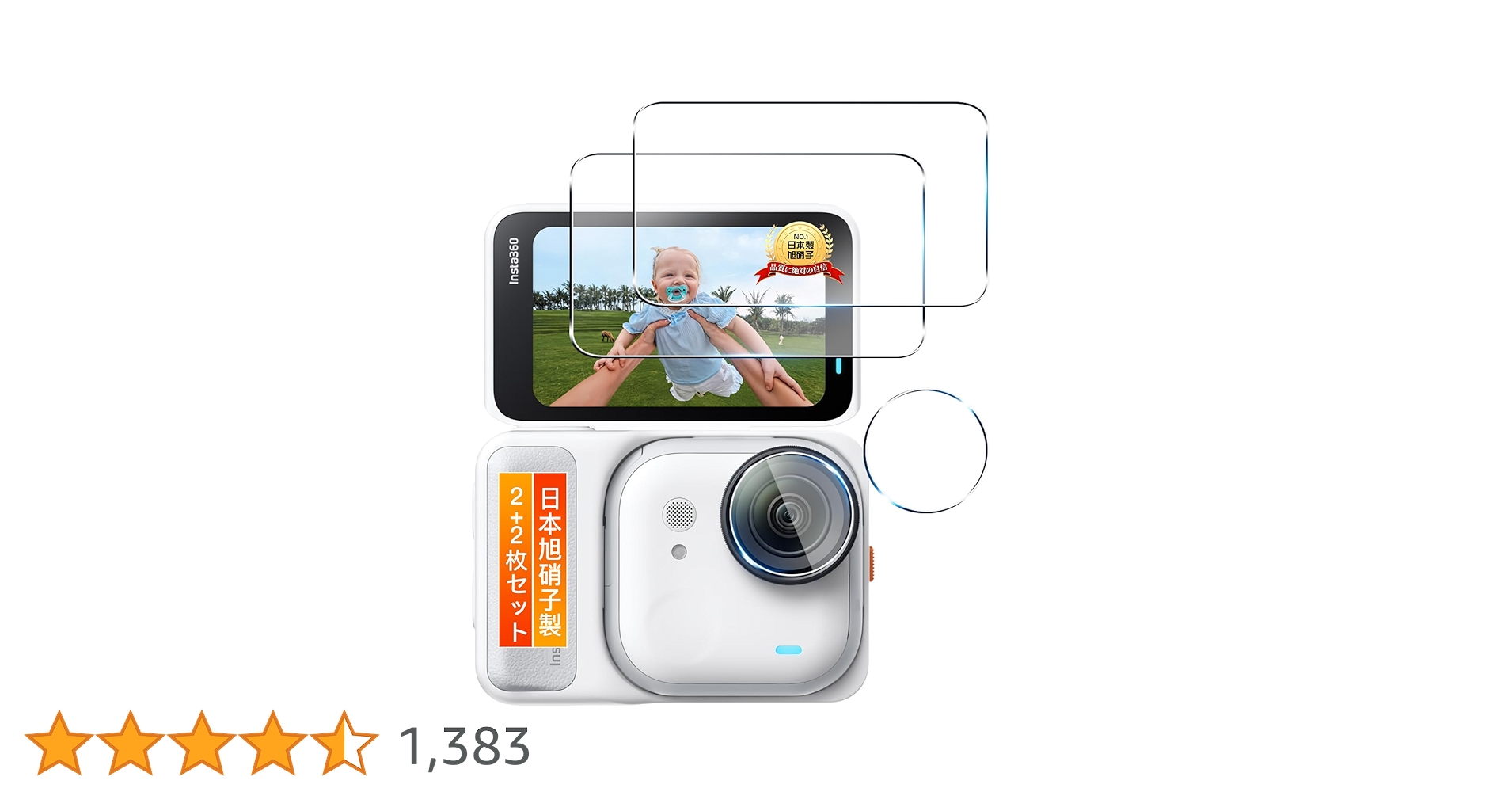 Amazon.co.jp: 【2+2枚セット 日本旭硝子製】用 Insta360 GO