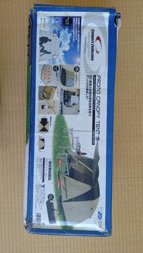 Campers Collection PROMO CANOPY TENT 5キャンパーズコレクション
