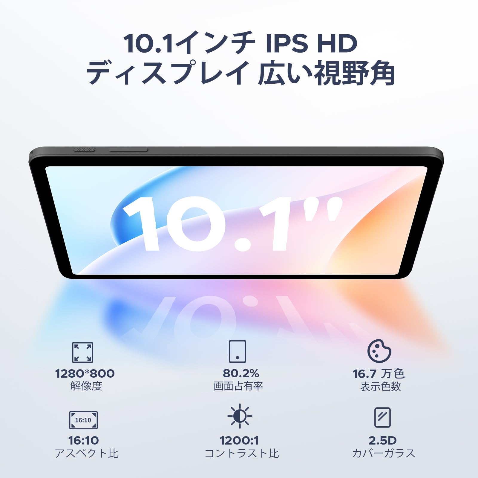 Amazon.co.jp: 【10インチ Android15 初登場】DOOGEE A9pro Android 15