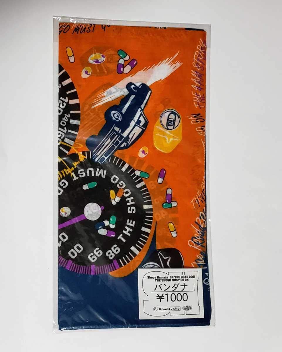 ピンクハウス 50周年記念 エプロンベージュ ピーターラビット バンダナ