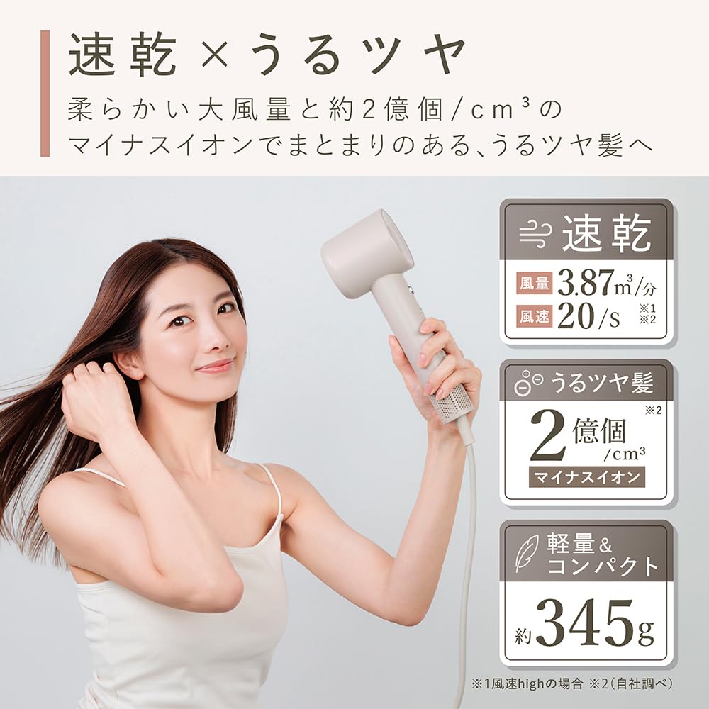 LINKA 速乾大風量ドライヤー 1200W 345g BLDCモーター