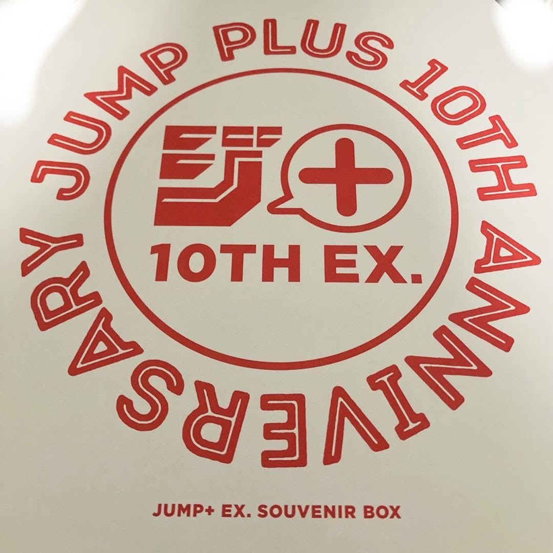 Oblivion Battery Dandadan Kaiju No. 8 Mini Colored Paper Souvenir Box Bonus Set