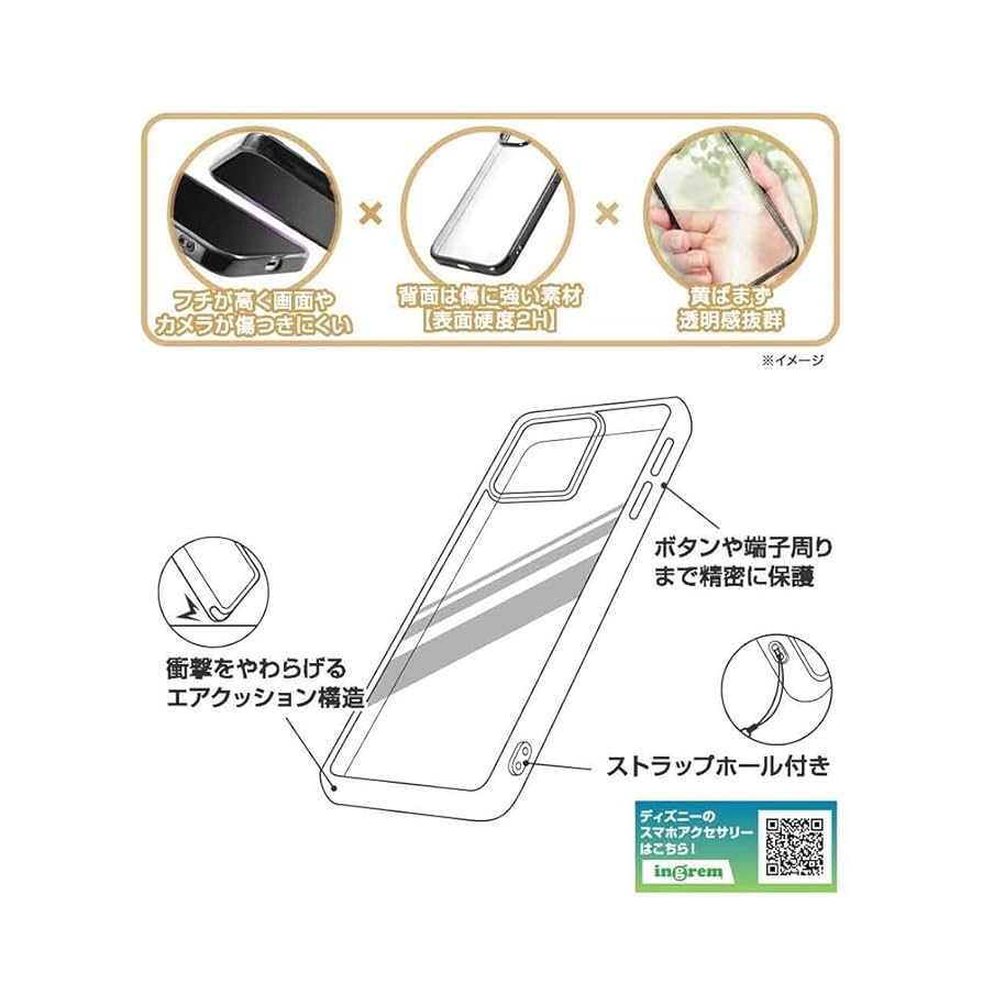 Amazon.co.jp: イングレム iPhone 16 Pro (2024年発売モデル