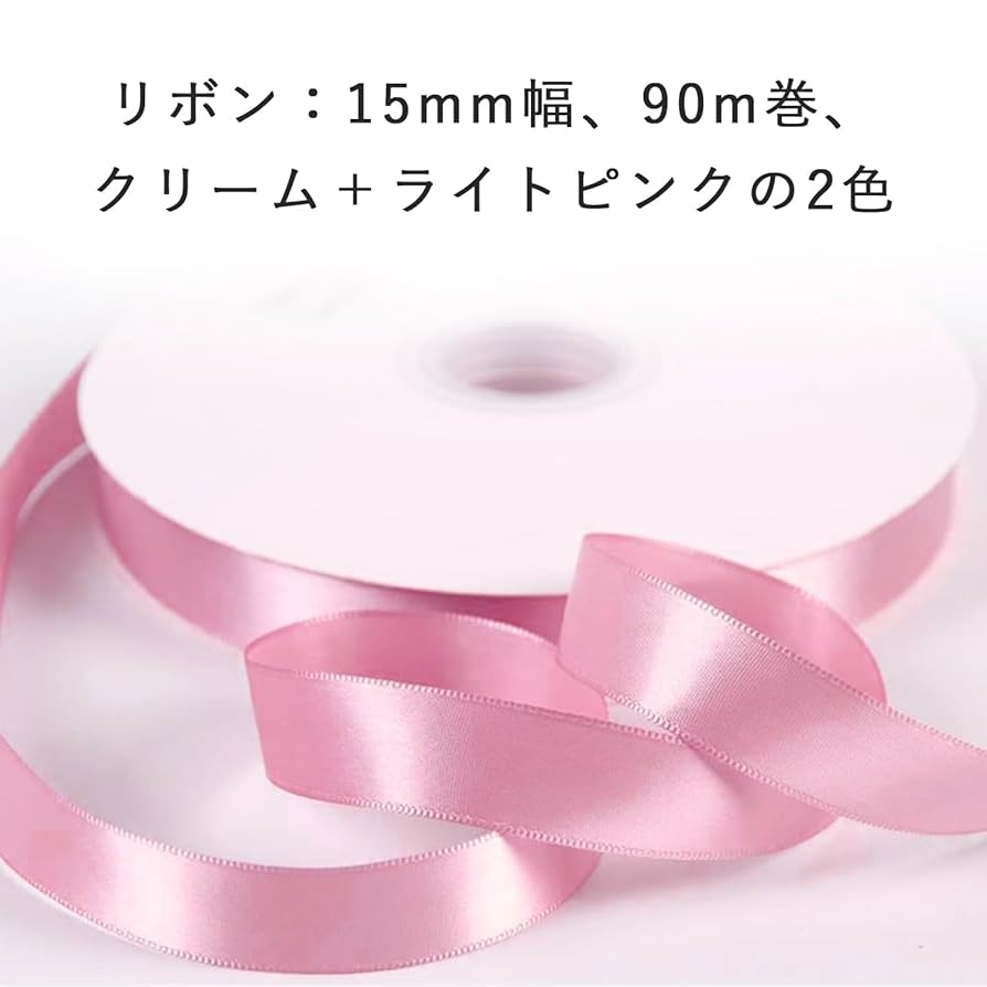 ラッピング用リボンセット 複数色 ラッピング用リボンセット 複数色 | ラッピング用リボン・紐