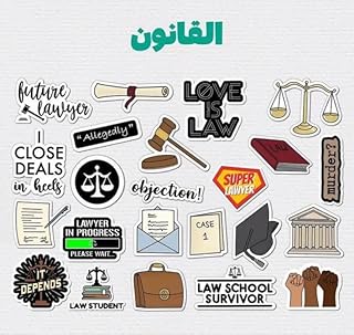 استيكرات لاب توب القانون