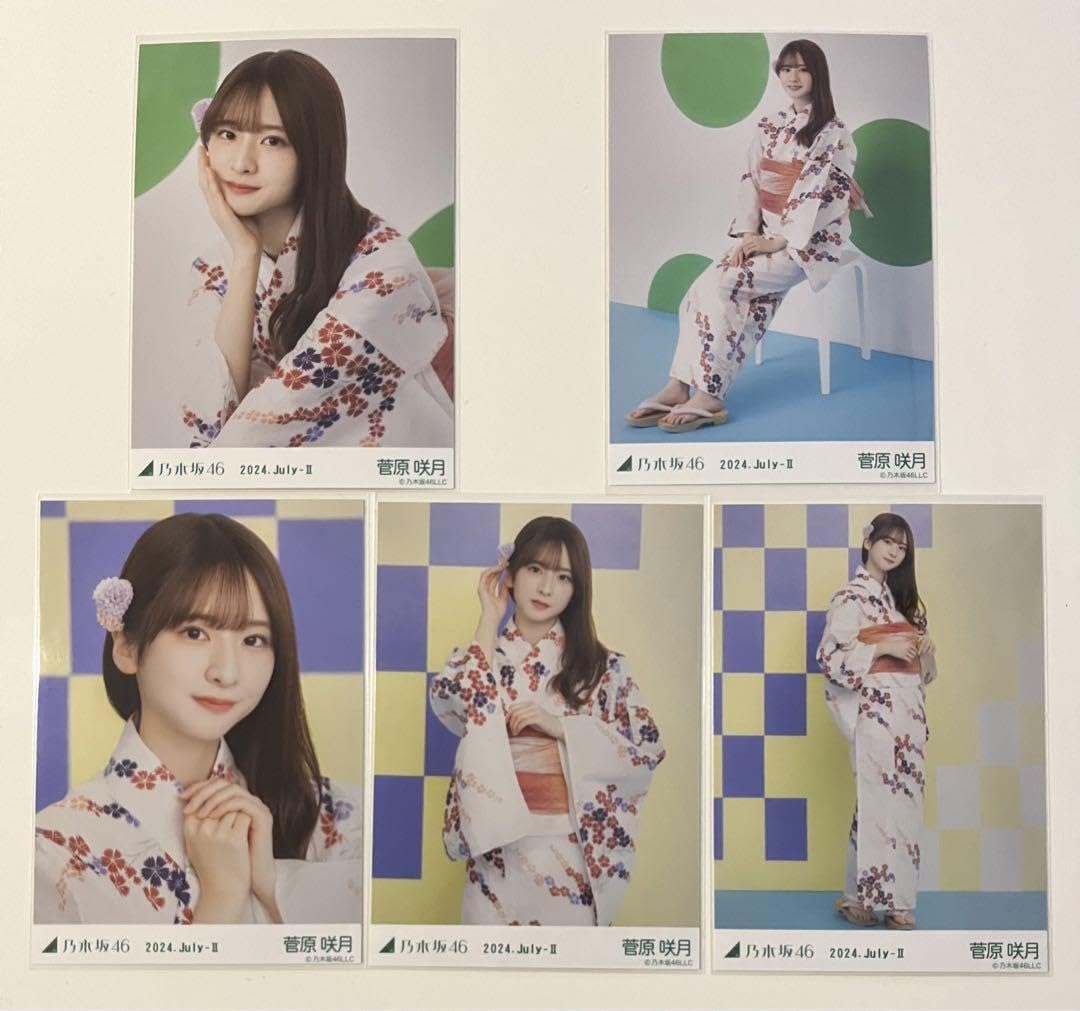 Amazon.co.jp: 乃木坂46 生写真 菅原咲月 2024 浴衣 5種 コンプ