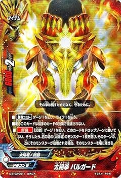 未開封　バディファイト トリプルレアデッキ 156枚入り フューチャーカード神バディファイト」11月10日（土）に