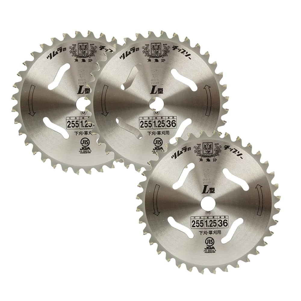 TSUMURA 刈払機 チップソー 刈刃 L型 日本製 2枚組 Amazon | 津村鋼業 ツムラ 刈払機用チップソーL型(外径:255mm