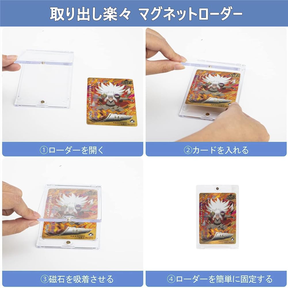 Amazon.co.jp: マグネットローダー カードローダー カード収納 55PT uv