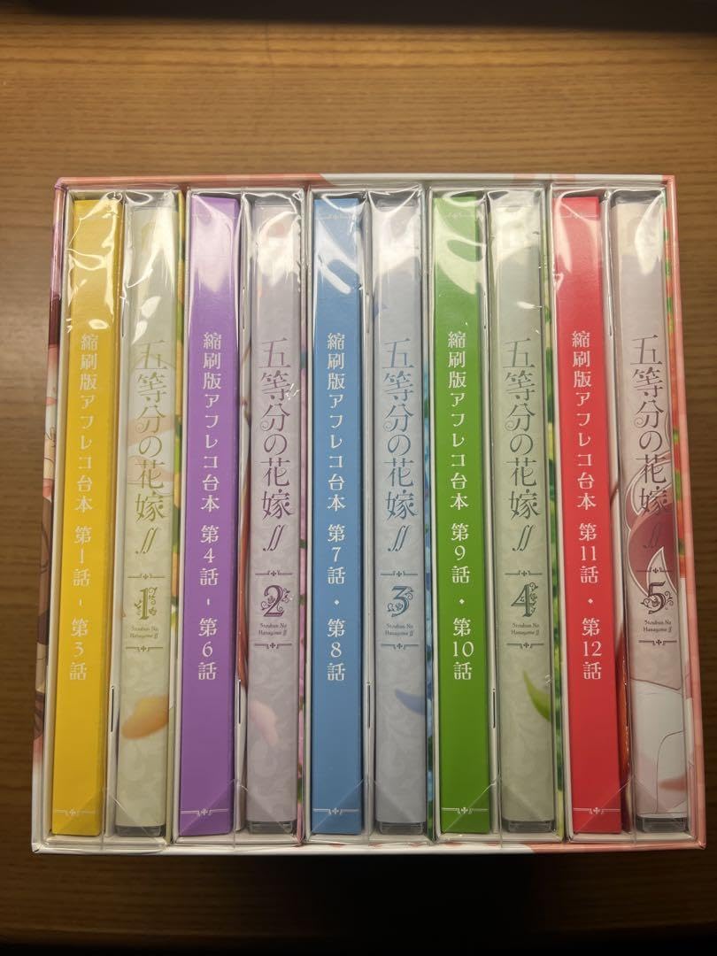 Amazon.co.jp: 五等分の花嫁∬ 全巻セット 第2期 ゲーマーズ全巻収納 