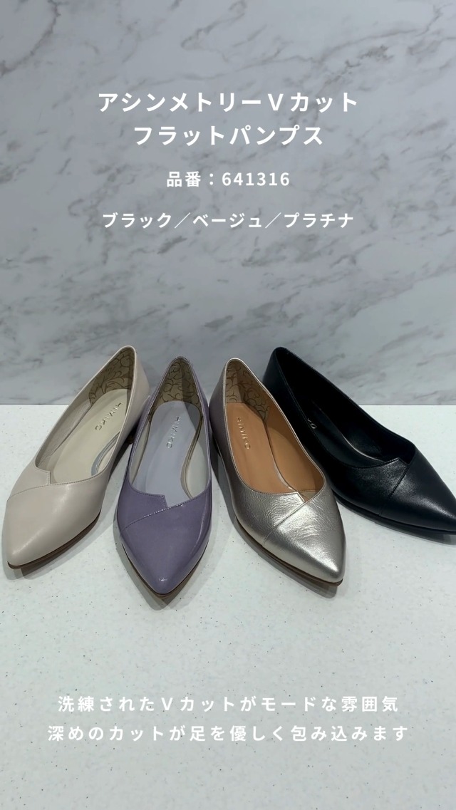 Amazon | [ヒミコ] パンプス アシンメトリーVカットフラットパンプス