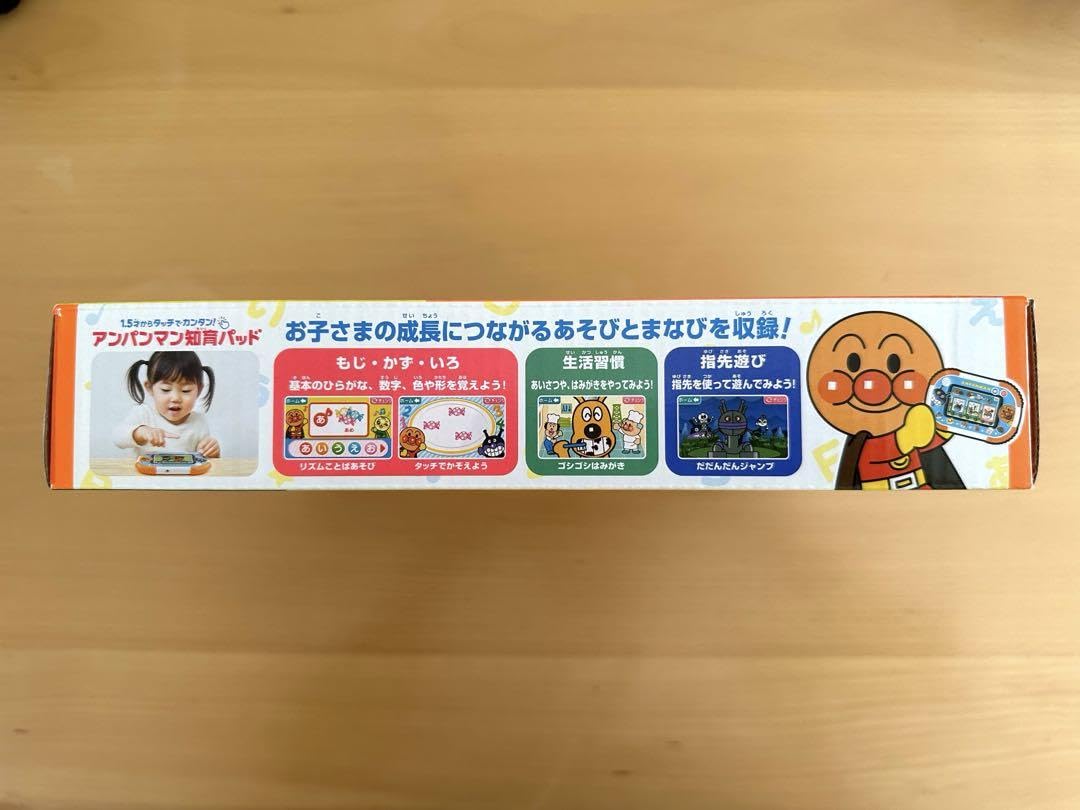 Amazon.co.jp: アンパン 知育パッド タブレット 誕生日 クリスマス 