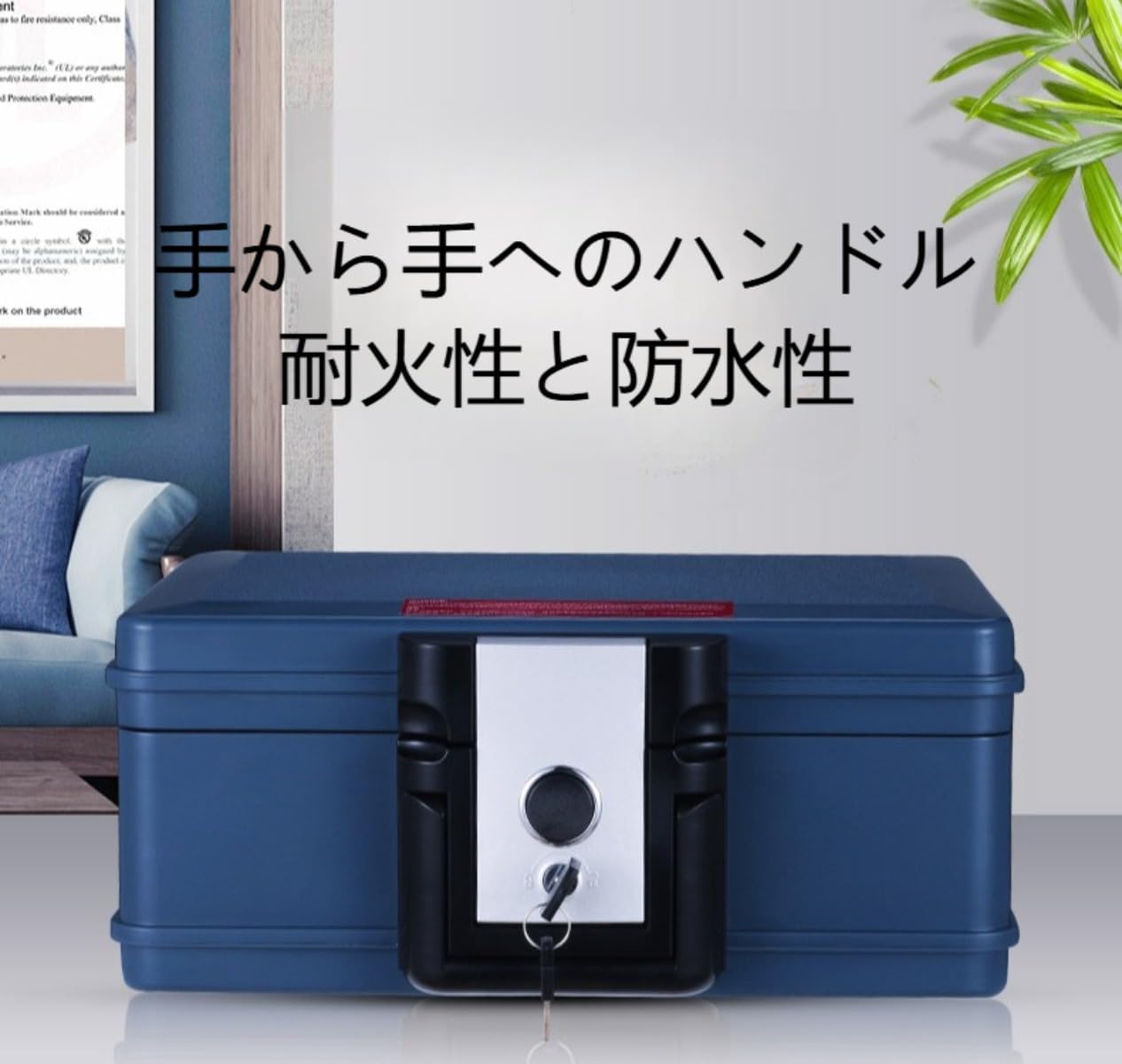 Breaklock コンパクトな小型手提げ金庫 耐火 防火 鍵付き キャッシュボックス キーボックス 貴重品及び重要書類保管用 I7 -  BRFPLAN.SE