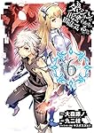 ダンジョンに出会いを求めるのは間違っているだろうかⅡ セット販売 Amazon.co.jp: ダンジョンに出会いを求めるのは間違っているだろうかII