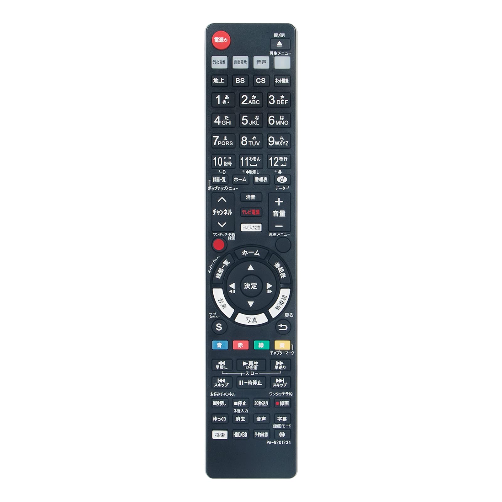 ブルーレイリモコン fit for N2QAYB001234 N2QAYB001249 N2QAYB001277 パナソニック Panasonic ブルーレイ・DVDプレーヤー・レコーダー DMR-2W50 DMR-2W100 DMR-2W200 DMR-BRW560など