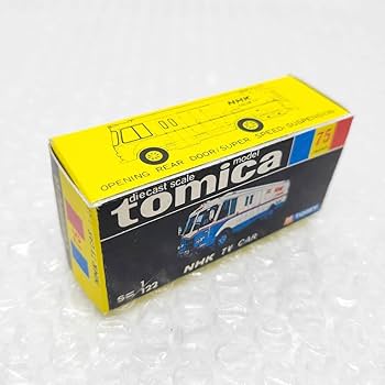 Takara Tomy - トミカ 日本製 No.75 NHK TV 中継車 黒箱TOMICA ミニカー Takara Tomy - トミカ 日本製 No.75 NHK TV 中継車 黒箱TOMICA