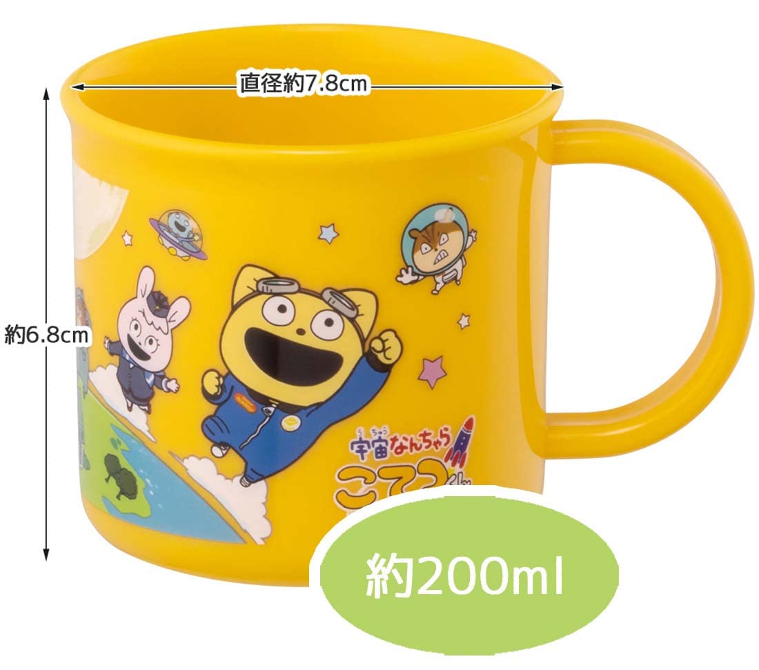 [専用出品]らこっちゃん Amazon｜スケーター(Skater) お弁当 プラコップ 200ml 子供用 抗菌 食