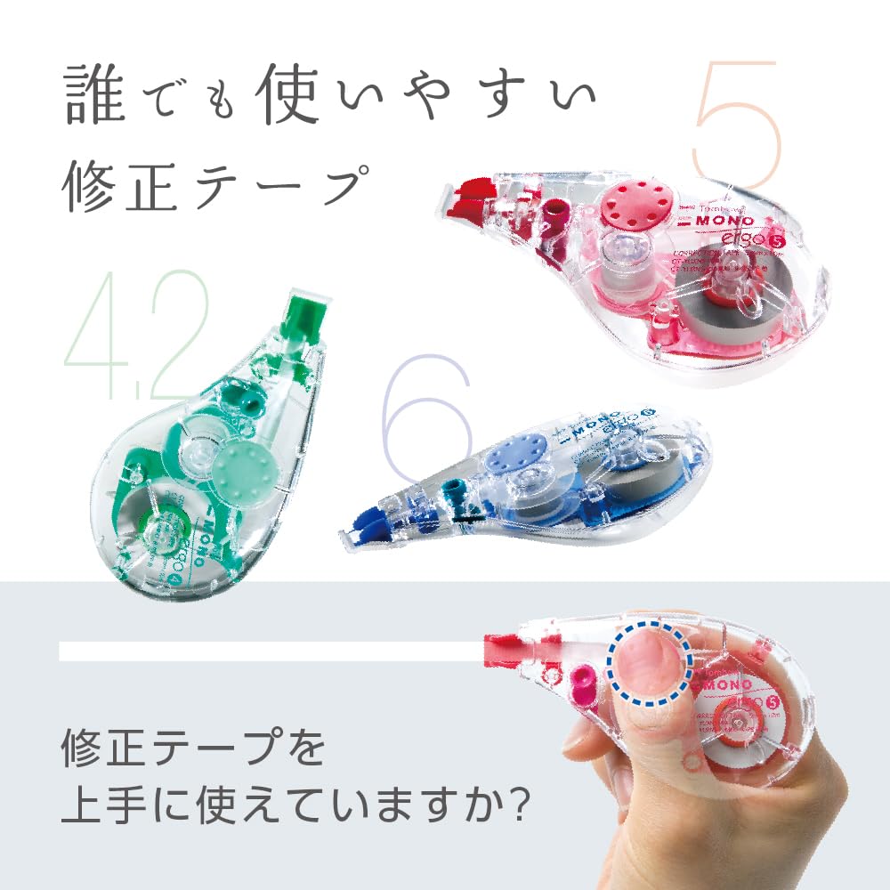 Amazon | トンボ鉛筆 修正テープ MONO モノエルゴ用 カートリッジ 5mm