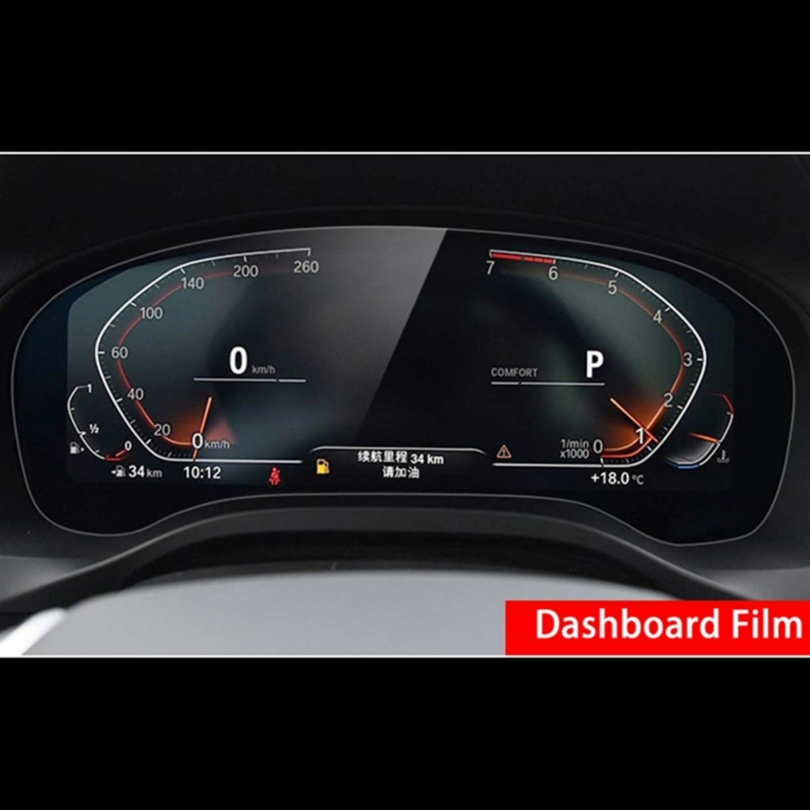 Film Protecteur d'écran Central GPS pour BMW X3 X4 G01 G02 (2018-2020) - Verre trempé