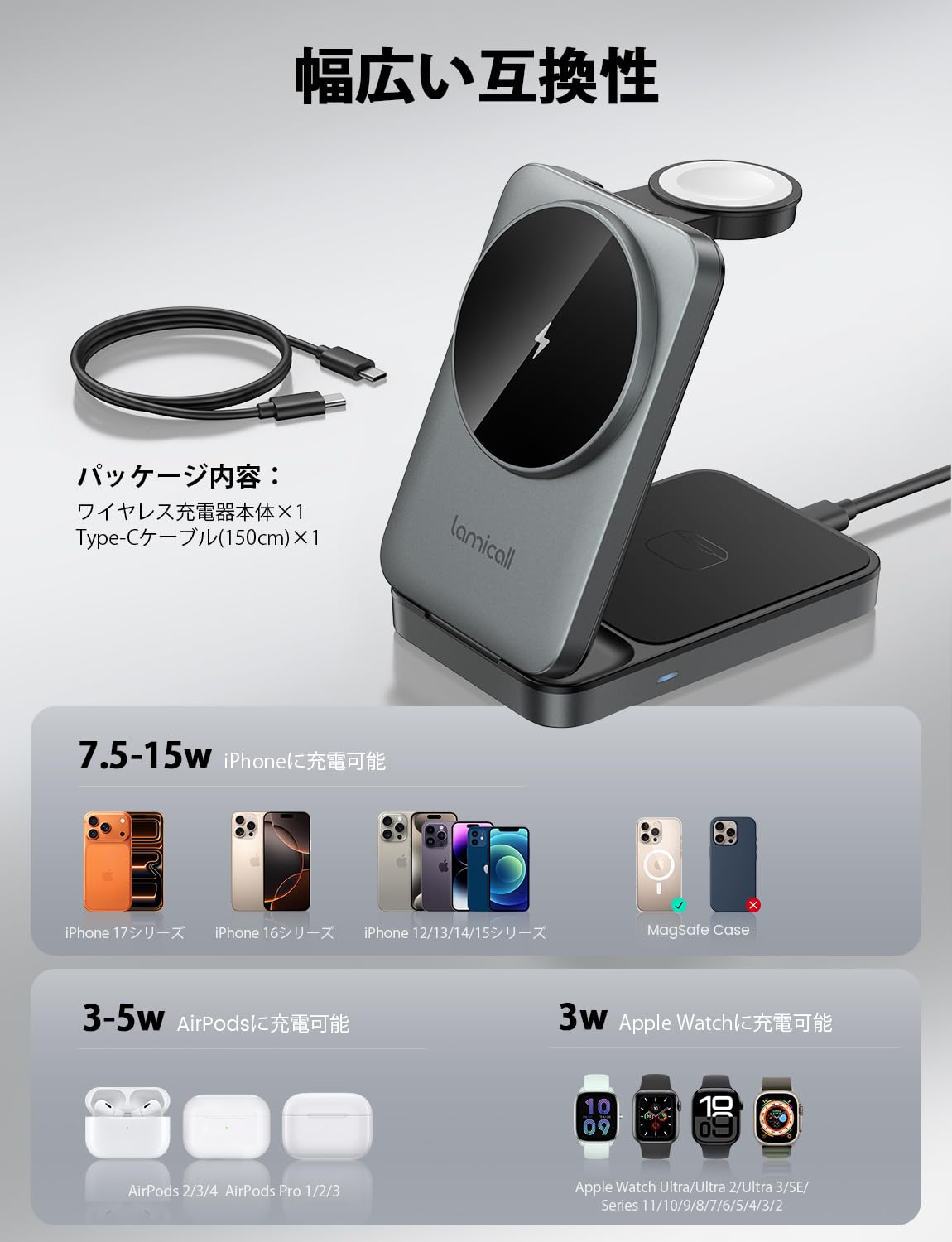 Amazon.co.jp: 【超コンパクト】 3in1 ワイヤレス 充電器 折り畳み