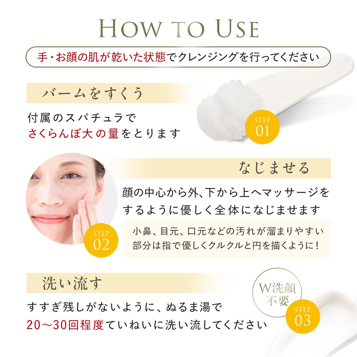 Amazon | 【大人の毛穴・キメの乱れケア】 DUO ザ クレンジングバーム