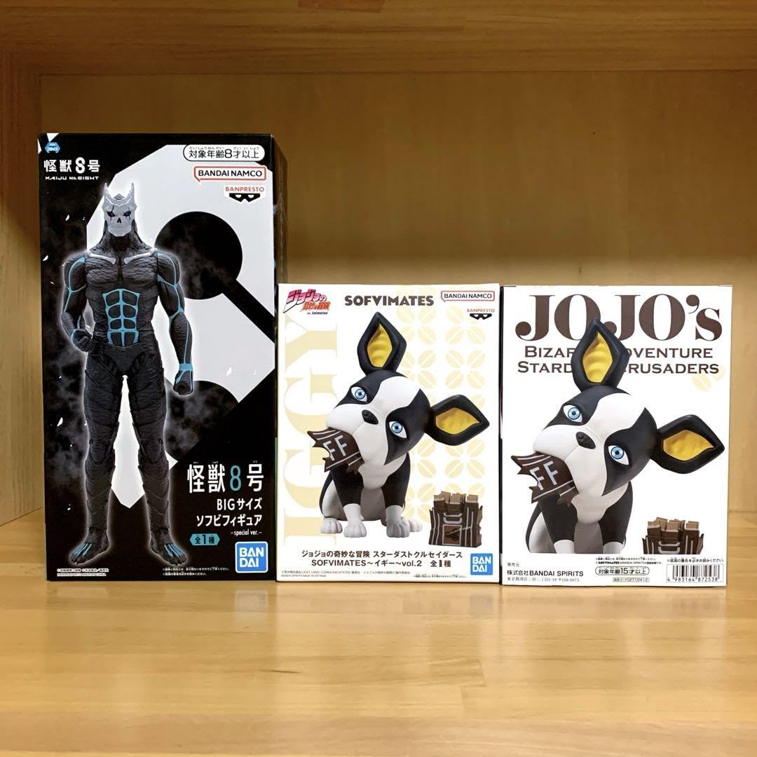 Amazon.co.jp: フィギュア ソフビ 怪獣8号 BIGサイズ ジョジョの奇妙な 