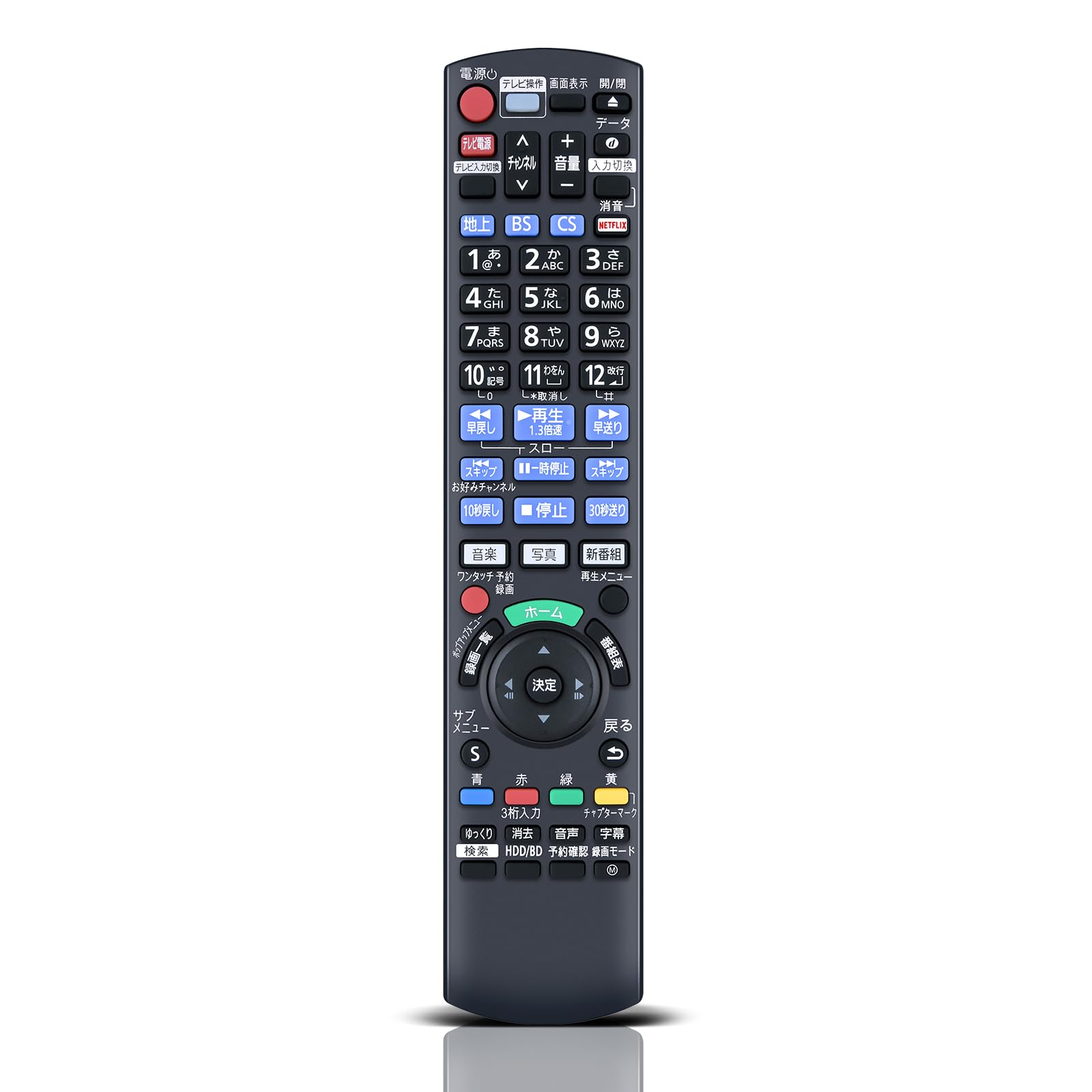 ブルーレイリモコン N2QAYB001184 for Panasonic パナソニックリモコン パナソニックブルーレイレコーダーリモコン panasonic bdir6 リモコン DIGAリモコン DMR-BG2050 DMR-BRG2050対応