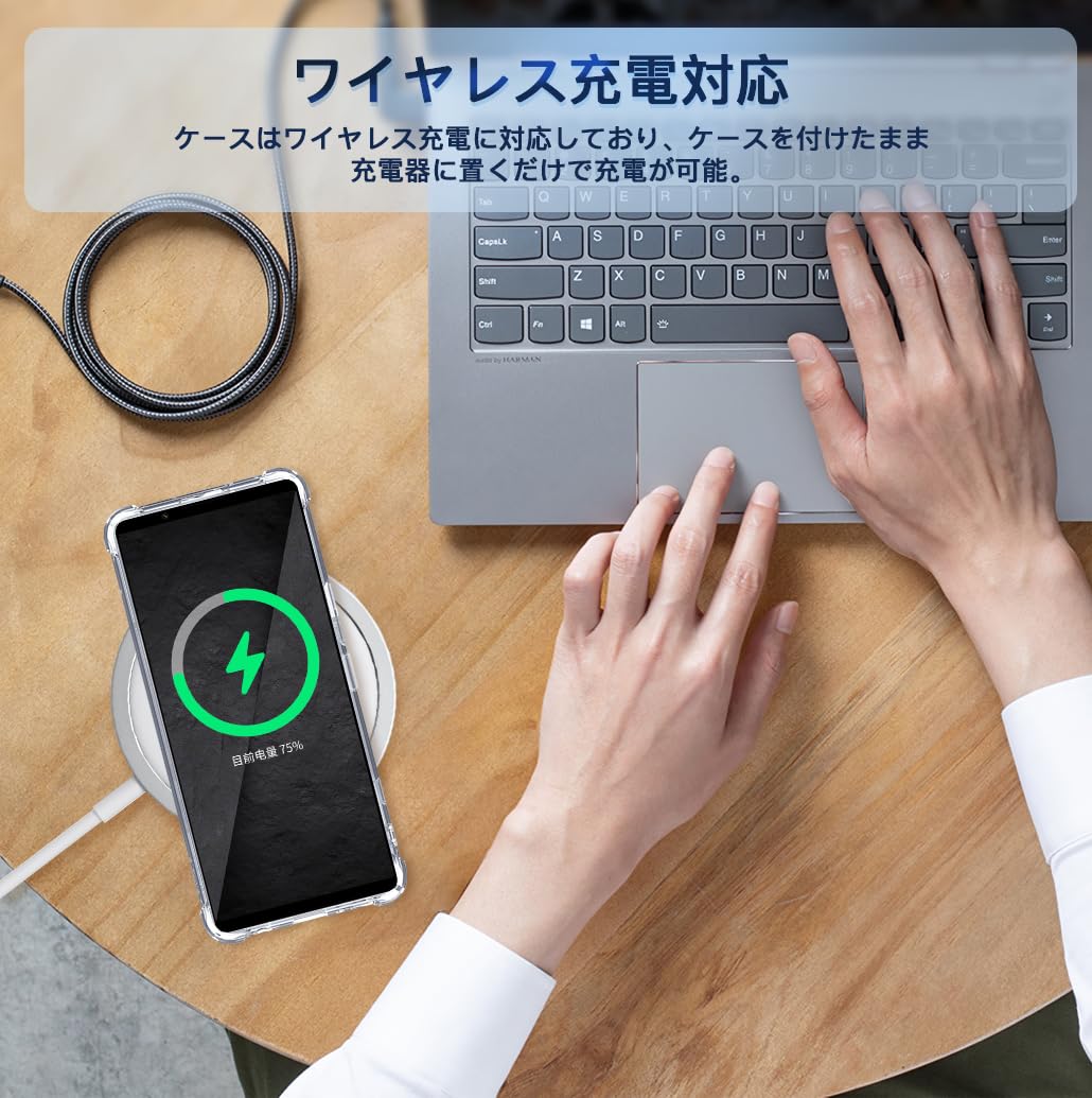 Amazon | Xperia 1 VIII XQ-GE44 / SO-51G / SOG17 用 ケース ソフト