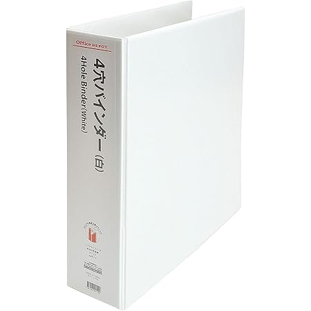 Amazon リングバインダー タテ 4穴 背幅7 8cm 白 1冊 オフィスデポ オリジナル バインダー 文房具 オフィス用品 Amazon リングバインダー タテ 4穴 背幅7 8cm 白 1冊 オフィスデポ オリジナル バインダー 文房具 オフィス用品