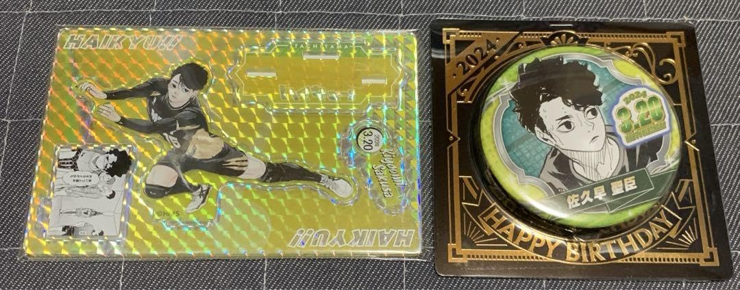 ハイキュー!!　佐久早　バースデー缶バッジ&名場面ジオラマフィギュア ハイキュー！！』バースデイ名場面ジオラマフィギュア－kirat
