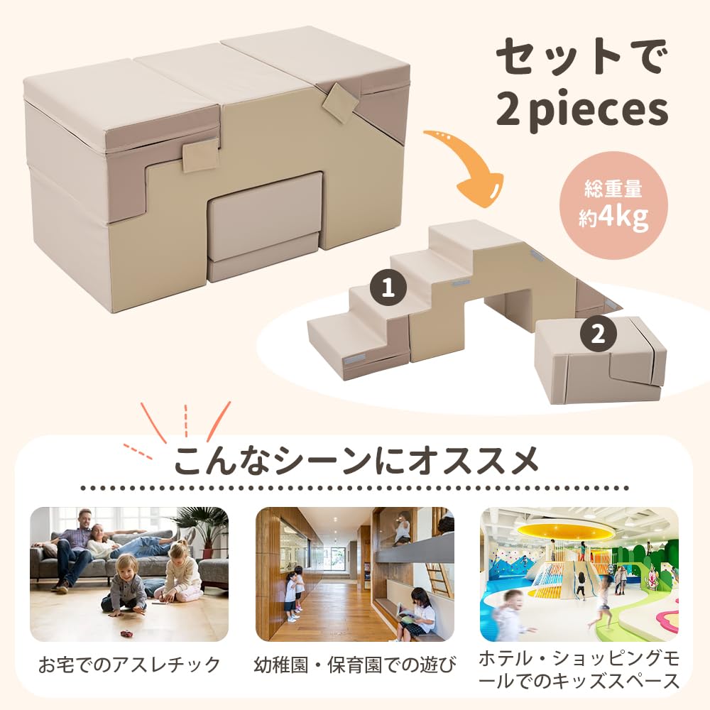 Amazon.co.jp: LZ LEISURE ZONE おもちゃ ソフトブロック アスレチック